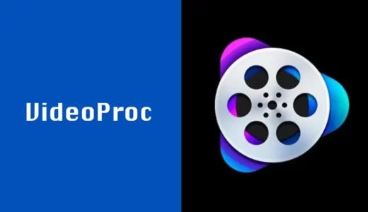 videoprocは無料で使える？無料でできることや、有料版の違いを解説！